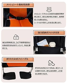 Miugoo 車椅子 車いす 自走用車いす 介助&自走兼用 車椅子（DO1） Amazon | Miugoo 車椅子 車いす 介助用車いす 折りたたみ可能